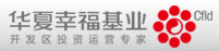 華夏幸福創投