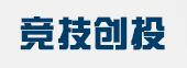 競技創投
