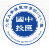中匯國投