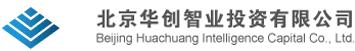 華創智業投資