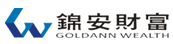錦安財富