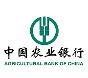 農業銀行