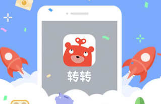 58集團旗下“轉轉”獲騰訊2億美元投資，二手市場發展序幕拉開