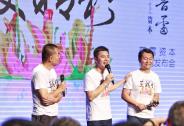 普雷資本趙普：單純逐利不會帶來殷實財富，需善用資本