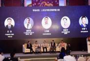 并購像結婚合不合適最重要，國內知名企業詳解并購難點與方法