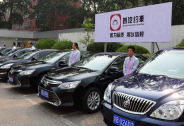 首汽約車完成13億元融資，百度與蔚來(lái)汽車雙雙進(jìn)入網(wǎng)約車市場(chǎng)