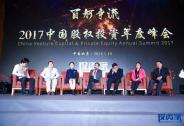行業(yè)大佬詳解上市公司并購(gòu)邏輯