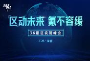 2018的區塊鏈，崩盤還是涅槃？