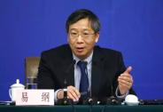 關于區塊鏈，新任央行行長曾這樣表示... | 財鏈社每日資訊