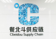 餐北斗供應鏈完成數千萬人民幣A輪融資 黑馬基金與啟創資本領投