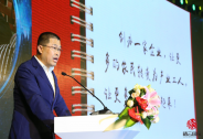 投資家網(wǎng)快訊|禧云國際獲螞蟻金服、鼎暉、口碑2億美元A輪投資 