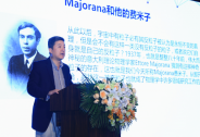張首晟：挖礦過程破壞去中心化，現(xiàn)在出現(xiàn)了一個非常奇妙的思想
