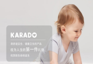 投資家網快訊|母嬰品牌KARADO kids獲得春曉資本1000萬元天使投資