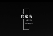 投資家網快訊|微盟收購向蜜鳥，正式進軍智慧酒店市場
