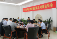 打造福建投融資盛會(huì) 圖靈資本“2018?海西創(chuàng)業(yè)節(jié)”成功舉辦