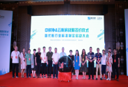 代賬行業邁入新時代，中財協與云帳房共建行業標準
