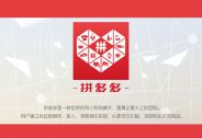 黃崢財富超劉強東排名第十三|投資家日報