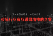 面臨彎道的小微美妝企業(yè)，“商業(yè)智能化”會成為成長加速器嗎？