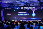喚醒1000名高管的創(chuàng)新力量，2018脈脈賦能大會盛大啟幕