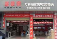 又一董事長失聯：這家公司被查封，人去樓空！