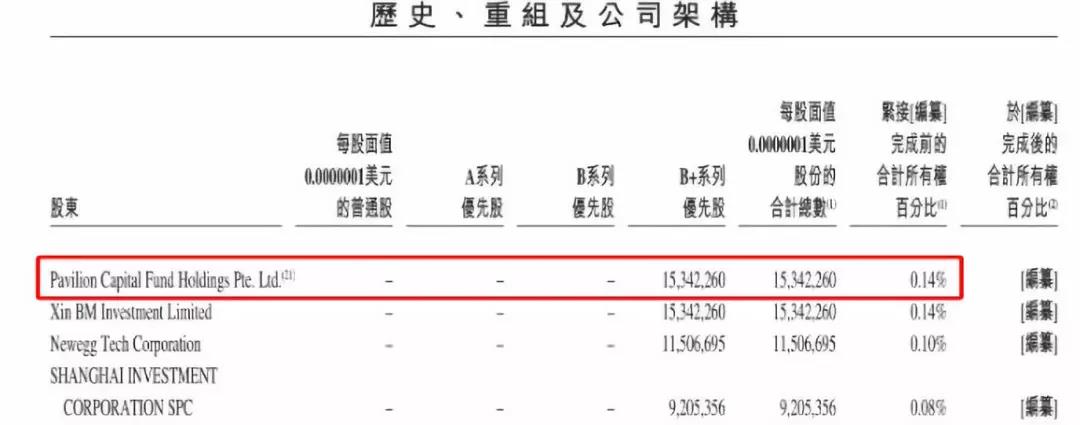 微信圖片_20181107110734.jpg