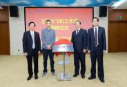 阿里與中國商飛合作，在上飛成立