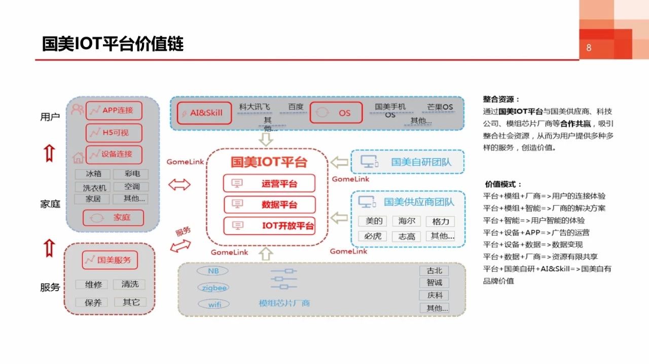 微信圖片_20181205101254.jpg