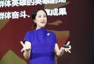 孟晚舟是誰? 她是任正非之女，從華為打字員到CFO