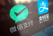 支付寶微信：俄羅斯支付新規(guī)不影響既有業(yè)務(wù)