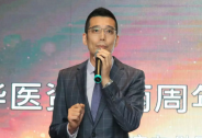 36個子行業，180個細分方向，他們是醫療健康創業者背后的智囊團