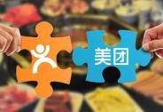 美團回應裁員:受影響員工不到0.5%，提供內部轉崗機會