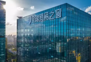 踐行社會責任 ，華聞集團旗下大廈減免用戶3個月租金