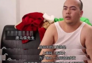 曾讓所有男性瘋狂、欲罷不能！這個“恐怖”職業，何時才能消失？