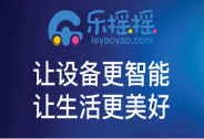 樂搖搖科技逆勢(shì)完成騰訊領(lǐng)投1.5億元C輪融資