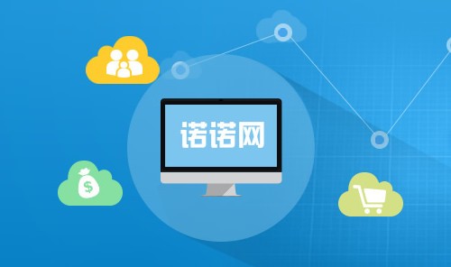 航天信息諾諾網.jpg