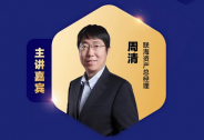 4月1日中午12點(diǎn) | 中子星金融市場(chǎng)行情分析