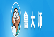 魯大師召開業(yè)績(jī)會(huì)，游戲業(yè)務(wù)持續(xù)發(fā)力，積極布局電競(jìng)產(chǎn)業(yè)鏈