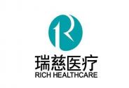 瑞慈醫療舉行線上發布會，三大板塊協同發展