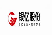 新能源汽車補(bǔ)貼時(shí)代再延續(xù)，銀億股份或?qū)⒊浞质芤?/></a></div><div   id=