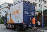 快兔物流完成B輪融資，創(chuàng)新工場繼續(xù)跟投