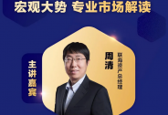 4月15日中午12點 | 中子星金融市場行情分析