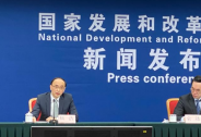 國家發改委首次明確“新基建”范圍