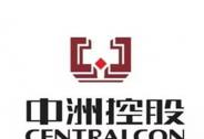 中洲控股深圳黃金臺項目取得進展，獲收地補償計容建面約45萬方