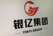 政策助力汽車產業發展，銀億股份迎發展新機遇