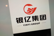 銀億股份：子公司邦奇動(dòng)力第300萬(wàn)臺(tái)CVT無(wú)級(jí)變速箱下線