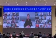 神州控股信創(chuàng)產(chǎn)業(yè)布局再添薪，簽約長春新區(qū)起舞新基建