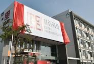 基石藥業將公布avapritinib在中國人群的初步橋接研究結果