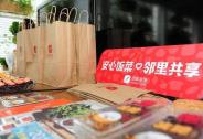 一年4輪融資，徐新、朱嘯虎投資的餐飲界“滴滴”，倒閉了！