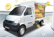 五菱汽車：自薦售貨車助力“地攤經濟” 盤中大漲超100%