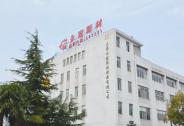 永冠新材助力地攤經濟，永冠膠帶納入“擺攤必備大禮包”